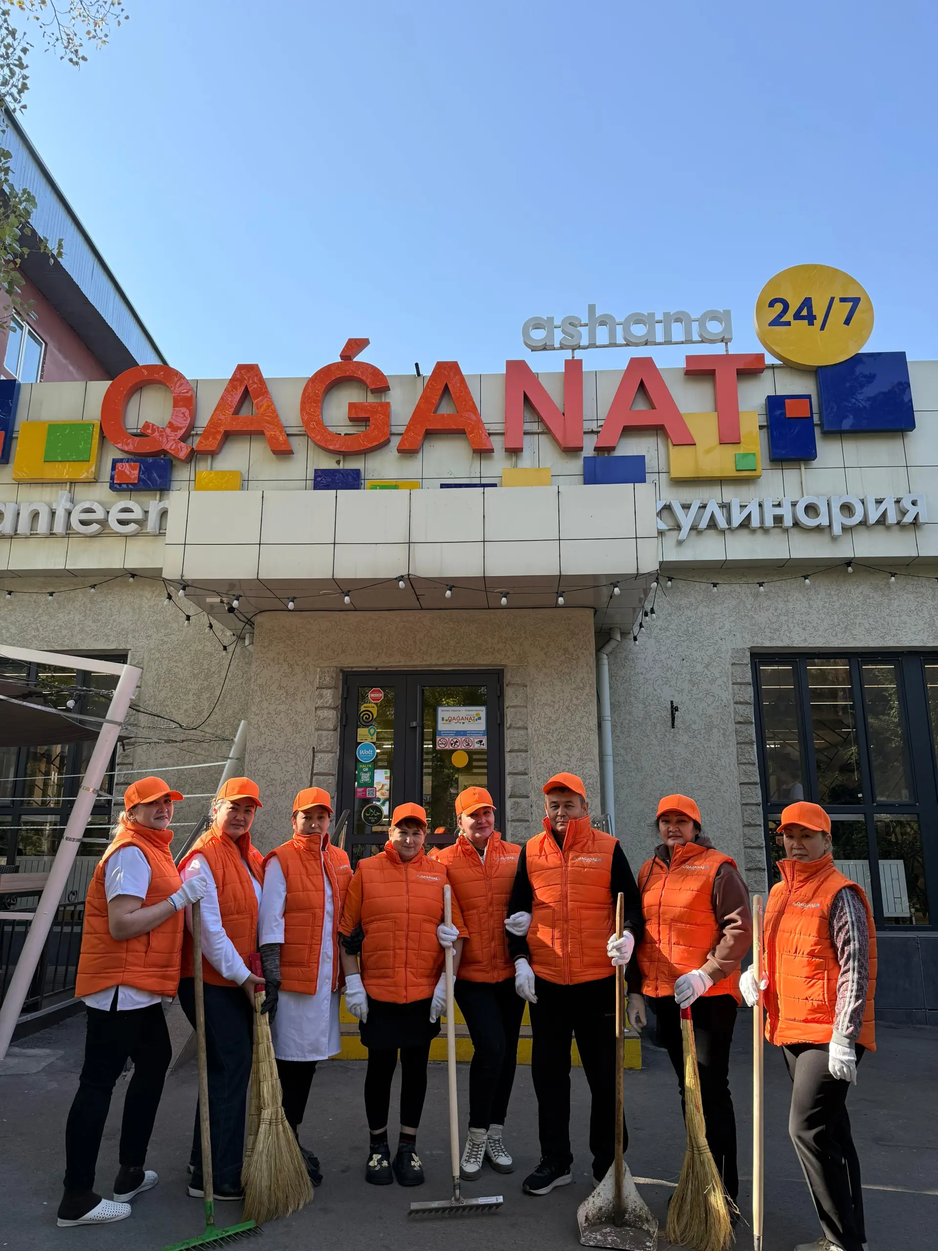 Qaganat за чистый город!